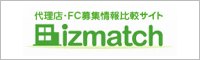 Bizmatch