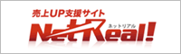 ネットリアル