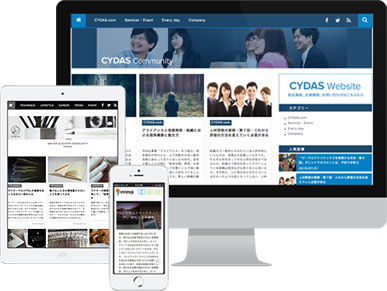 集客力のあるサイトが作れるの画像