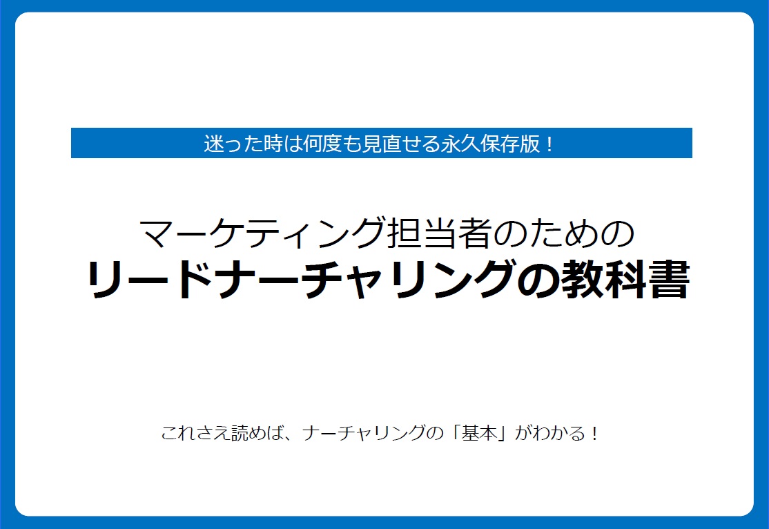 株式会社Innovation & Co.