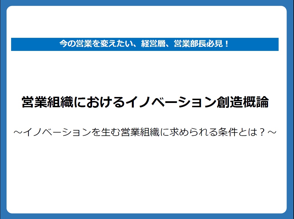 ソフトブレーン・サービス株式会社