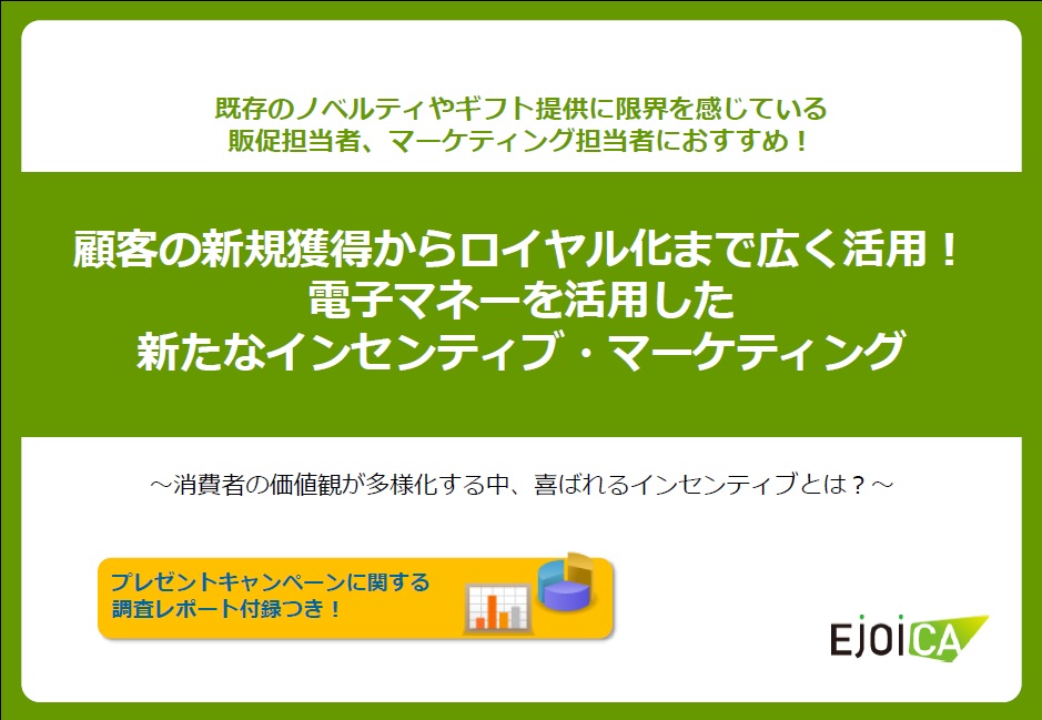 株式会社ＮＴＴカードソリューション