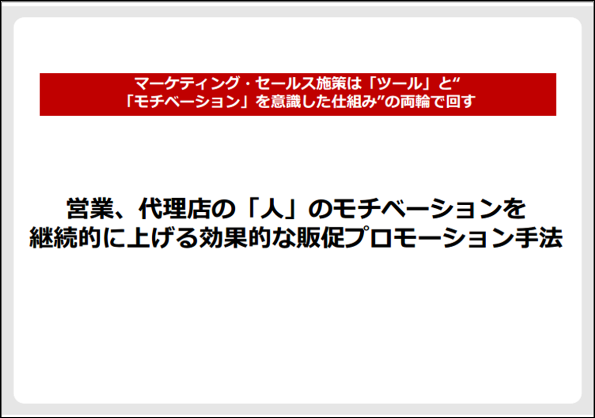 株式会社ベネフィット・ワン