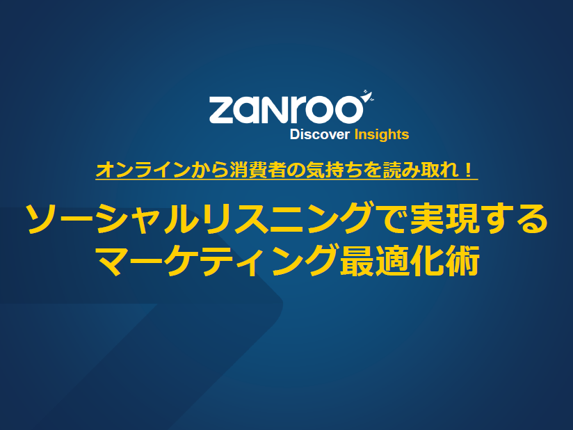株式会社Zanroo Japan