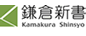 鎌倉新書