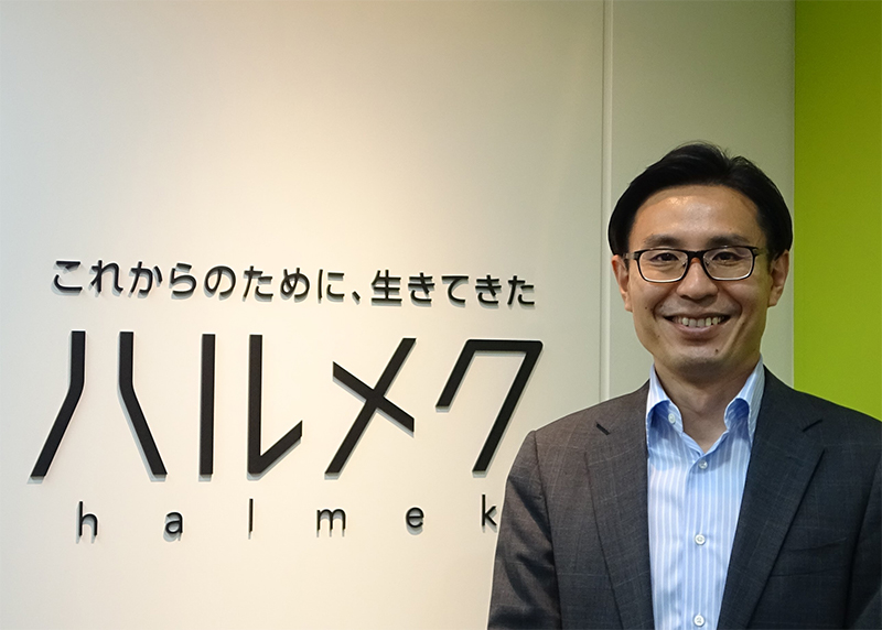 シニアマーケティングのプロ「ハルメクが語る！」コロナ禍におけるシニア向け顧客獲得戦略｜マーケメディア