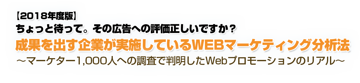 シリコンバレー最新デジタルマーケティングセミナー ～最新のシリコンバレー　デジタルマーケティングのトレンドを探る～