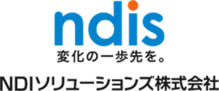 NDIソリューションズ株式会社