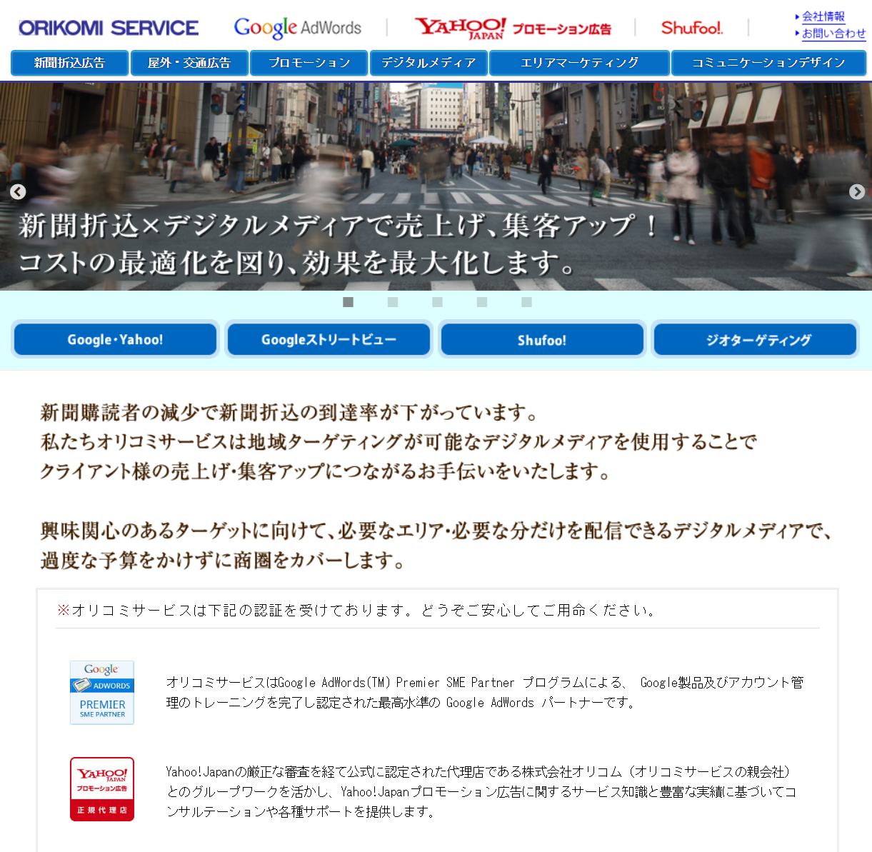 50 オリコム 年収 人気のある画像を投稿する 50 オリコム 年収 人気のある画像を投稿する