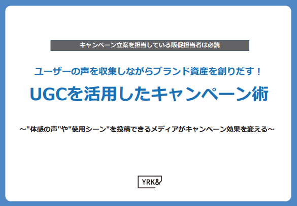 ニュース フラッシュ Asus Zenbook 3やzenfone 3が当たるユーザー参加型広告制作キャンペーンを開催 Pc Watch