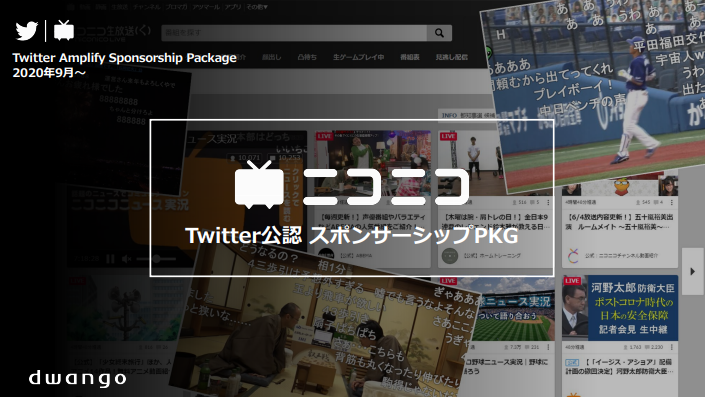 ニコニコのコンテンツ制作費 Pr費用が実質 マーケメディア ニコニコのコンテンツ制作費 Pr費用が実質 マーケメディア