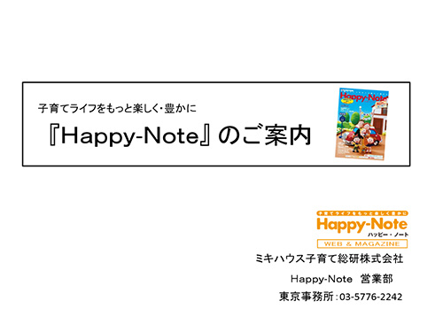 tv 新聞 雑誌 フリーペーパー広告 資料 事例 マーケメディア tv 新聞 雑誌 フリーペーパー広告 資料 事例 マーケメディア