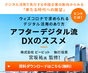 イーコンテクストベリトランスとイーコンテクスト 18年春頃にドコモのバーコード決済 ｄ払い に対応 マーケティングのマーケメディア
