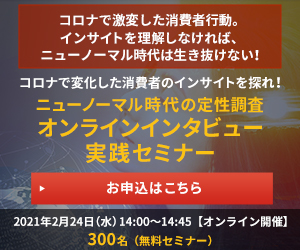 会員の75 が社長 経営者層に特化した マーケメディア