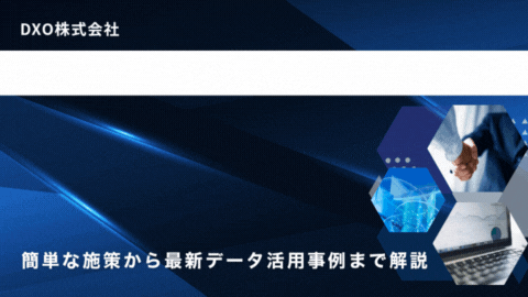 限られたリソースで効果を出すための営業リスト最適化ガイド