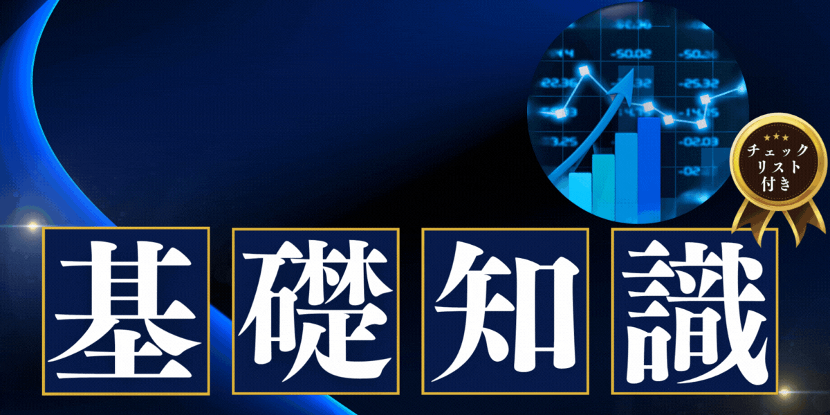 【初めて担当する人のための】統合報告書 サステナビリティレポートの基礎知識