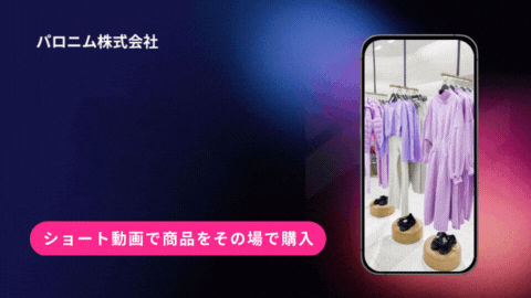 コレでわかるTig Short（ティグ ショート）