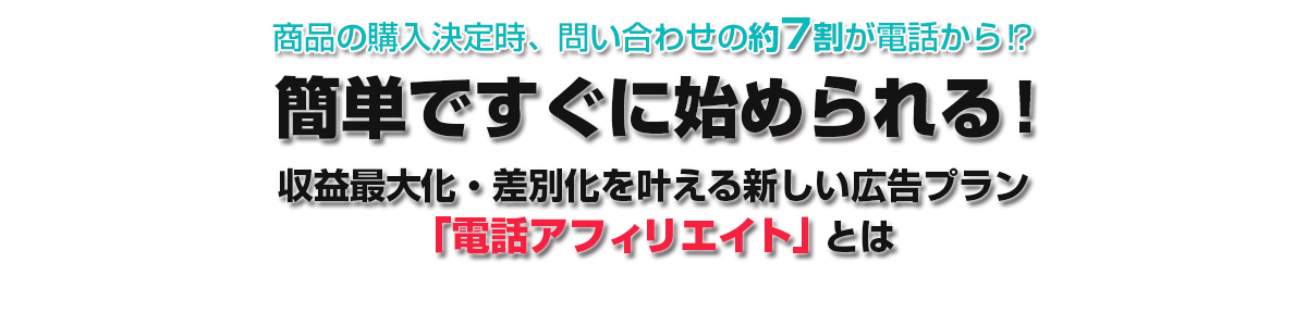 経営層・マネージャー層が知っておくべき　企業成長を加速させるコミュニケーション戦略