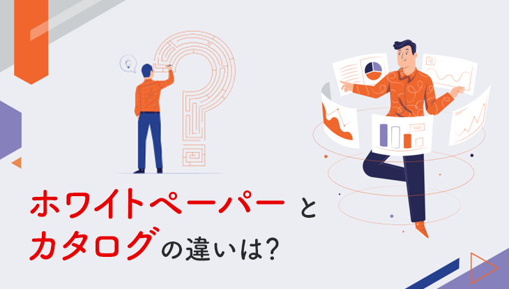 whitepaper ＊「はるまつり」