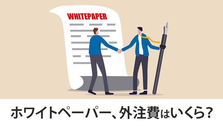 whitepaper-042