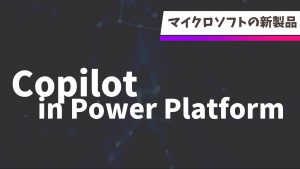 Copilot in Power Platform
