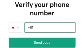 ChatGPTに電話番号は必要なし？