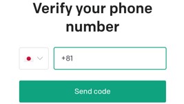 ChatGPT｜電話番号の登録