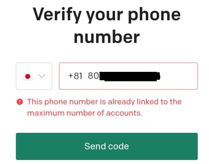 ChatGPTでの電話番号認証