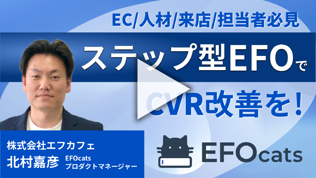 株式会社エフカフェのセミナーイベント｜講師説明会 (13)