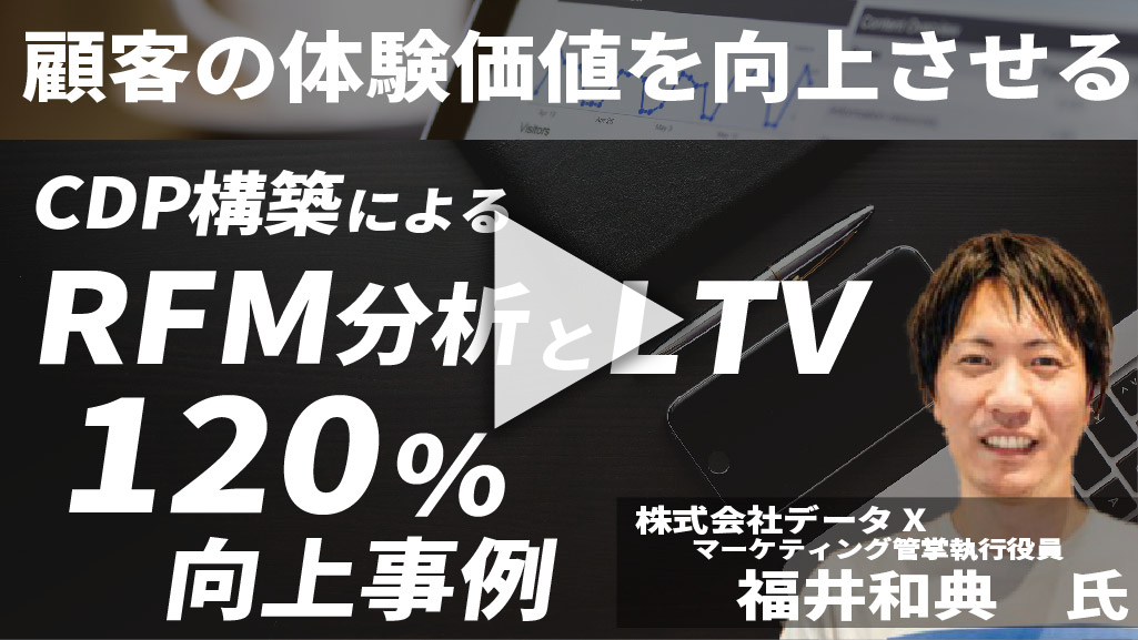 株式会社データXのセミナーイベント｜講師説明会 (12)