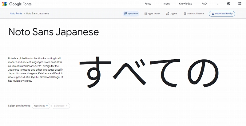 codeinterpreter 日本語フォント
