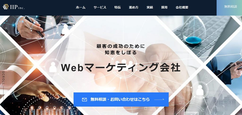 株式会社IIP| 〒530-0015 大阪府大阪市北区中崎西1-8-24 アインズビル梅田313