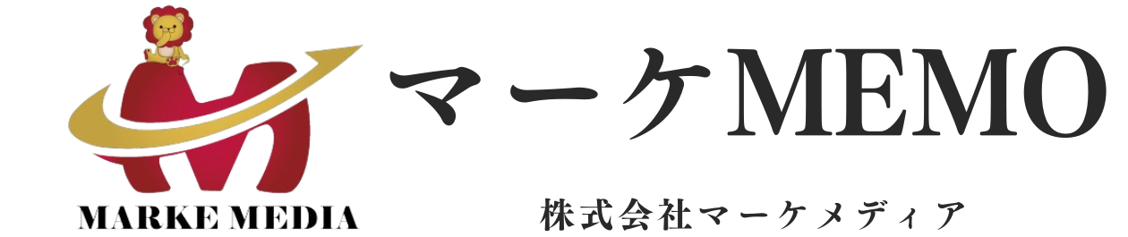 ホワイトペーパー｜マーケMEMO