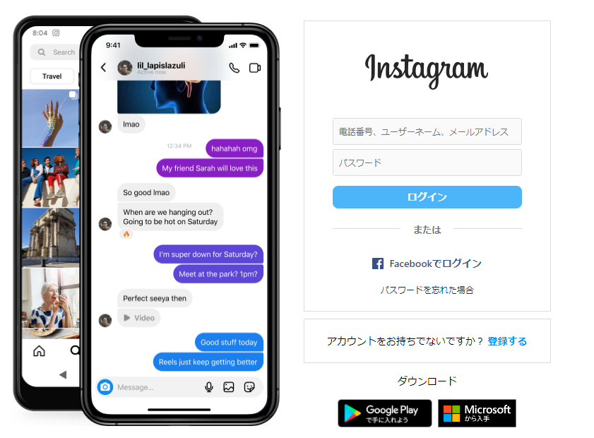 Instagramアプリで自動投稿(予約投稿)を行う方法