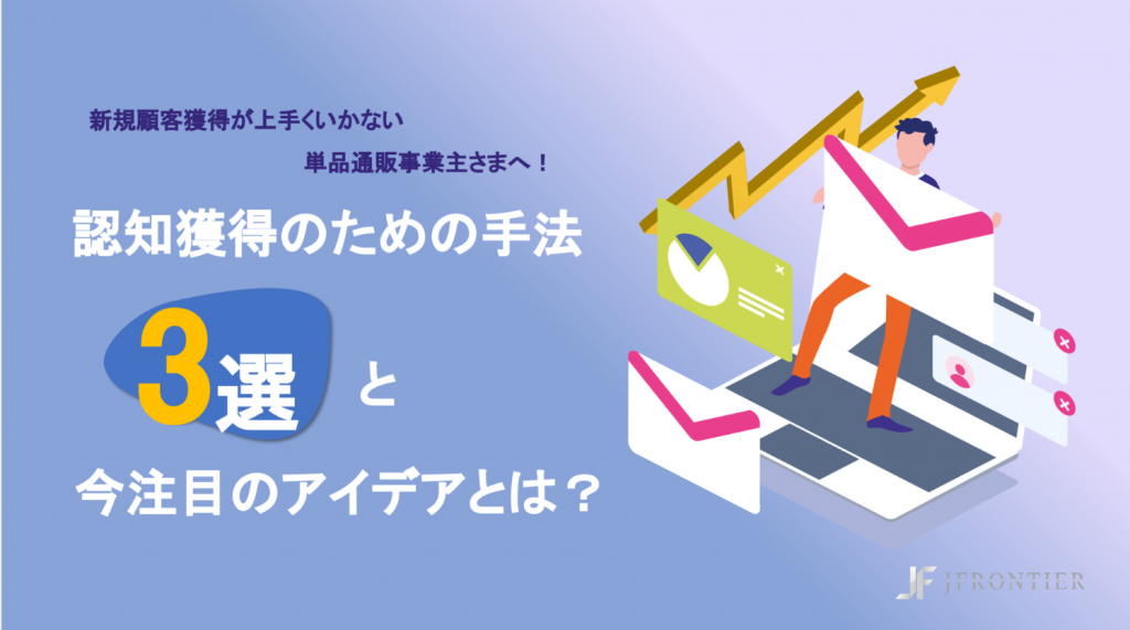 ホワイトペーパー事例