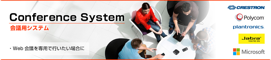 USB Device USB端末